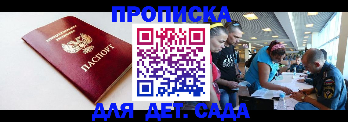 временная регистрация поиск в Ивдели