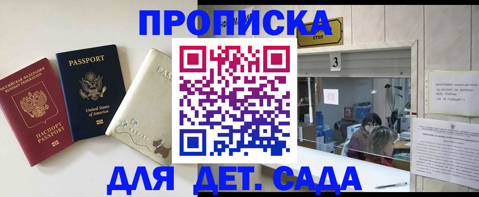 регистрация в Ивдели