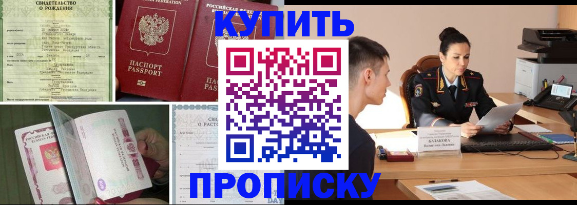 найти адрес прописки в Ивдели